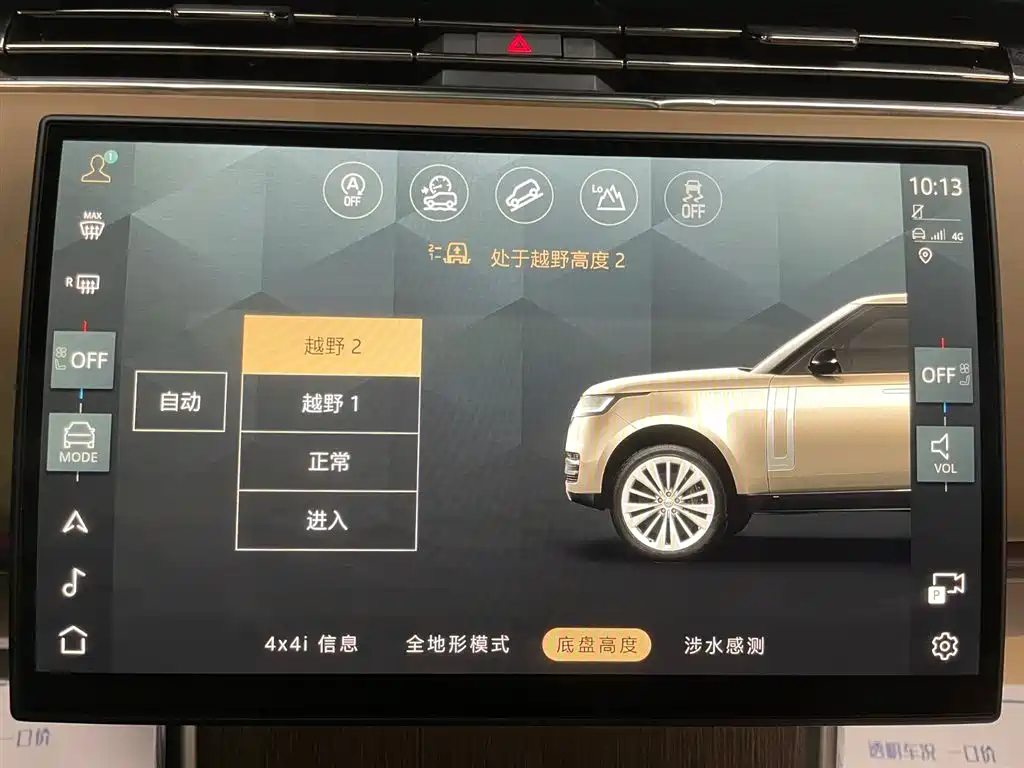 Range Rover 2024 3.0 L6 400PS Extended Edition Seven-Seater