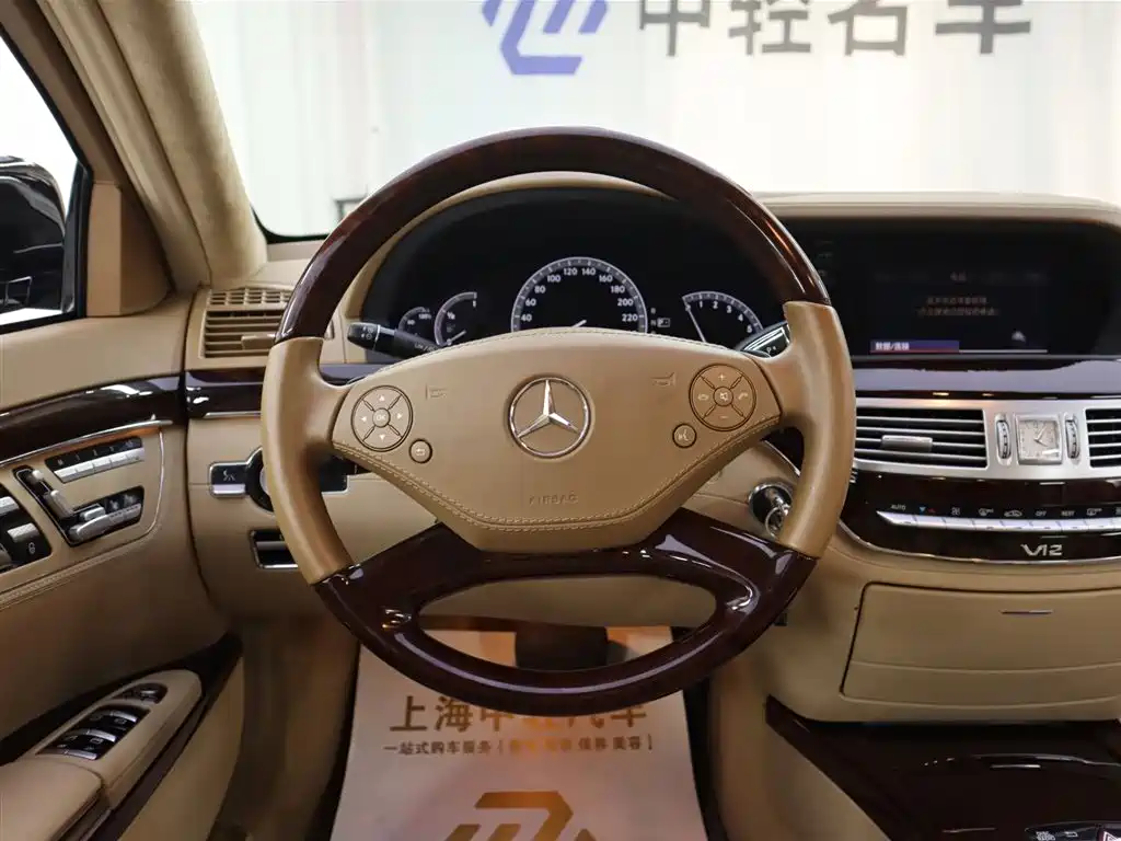 Mercedes-Benz S-Class 2010 S 600 L