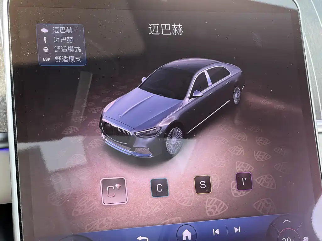 Mercedes-Maybach S-Class S 480 4MATIC
