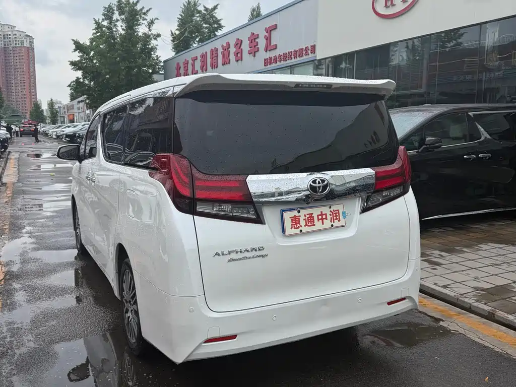 Toyota Alphard 2015 3.5L Luxury Edition