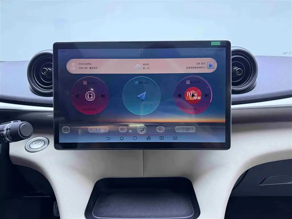 BYD Dolphin 2023 420km Trend