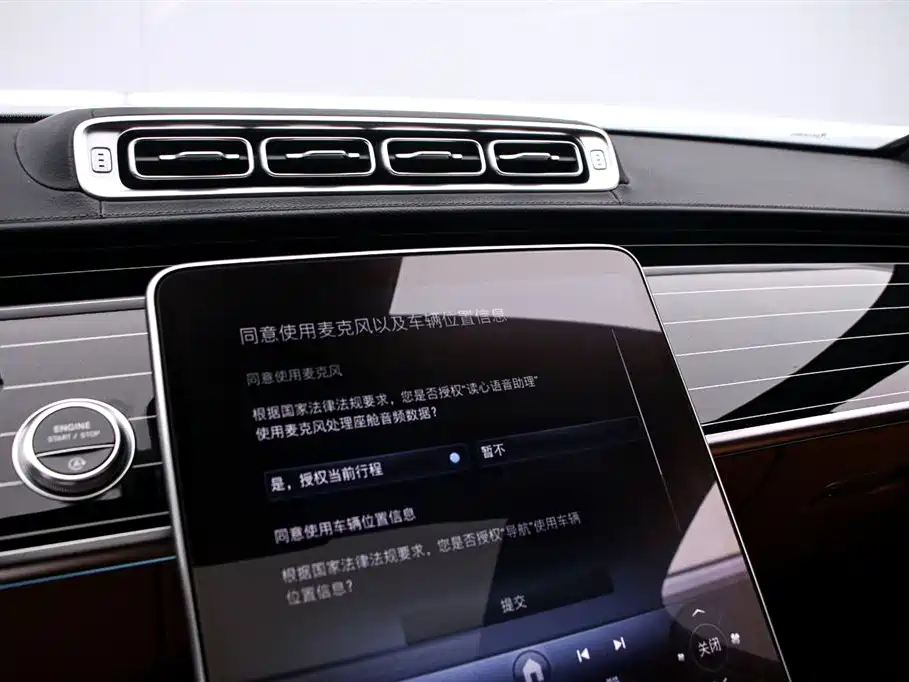 Mercedes-Benz S-Class 2023 S 450 L 4MATIC