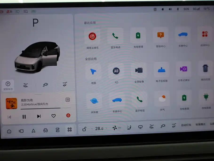 Li Auto i6 2025 RWD Standard Edition
