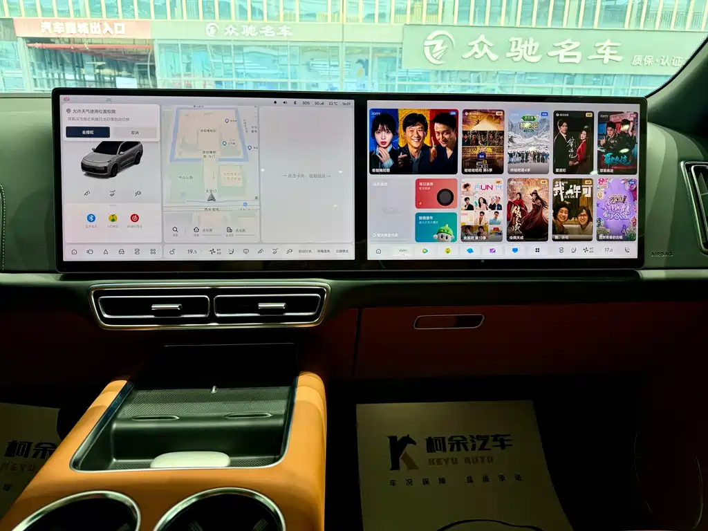 Li Auto L8 2023 Pro