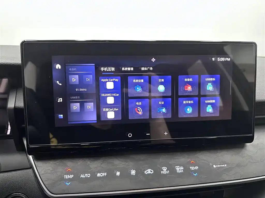 Toyota Camry 2024 Hybrid 2.0HGVP Luxury Edition