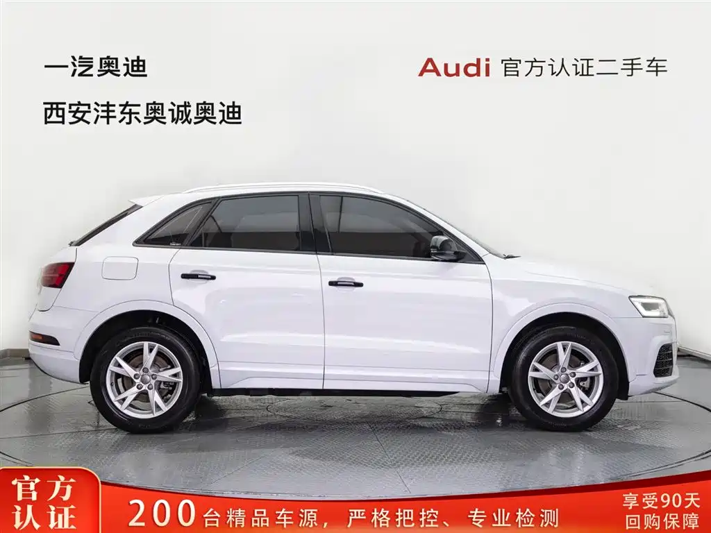 Audi Q3 2018 30th Anniversary Edition 35 TFSI Fashion