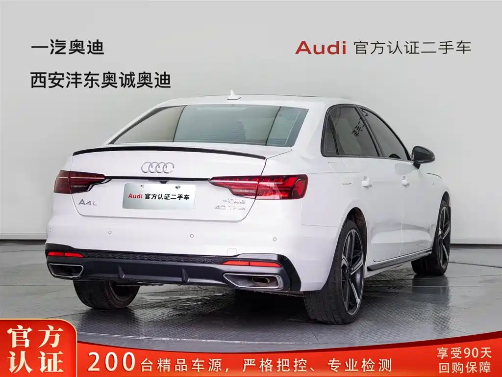 Audi A4L 2024 40 TFSI Luxury Dynamic Edition