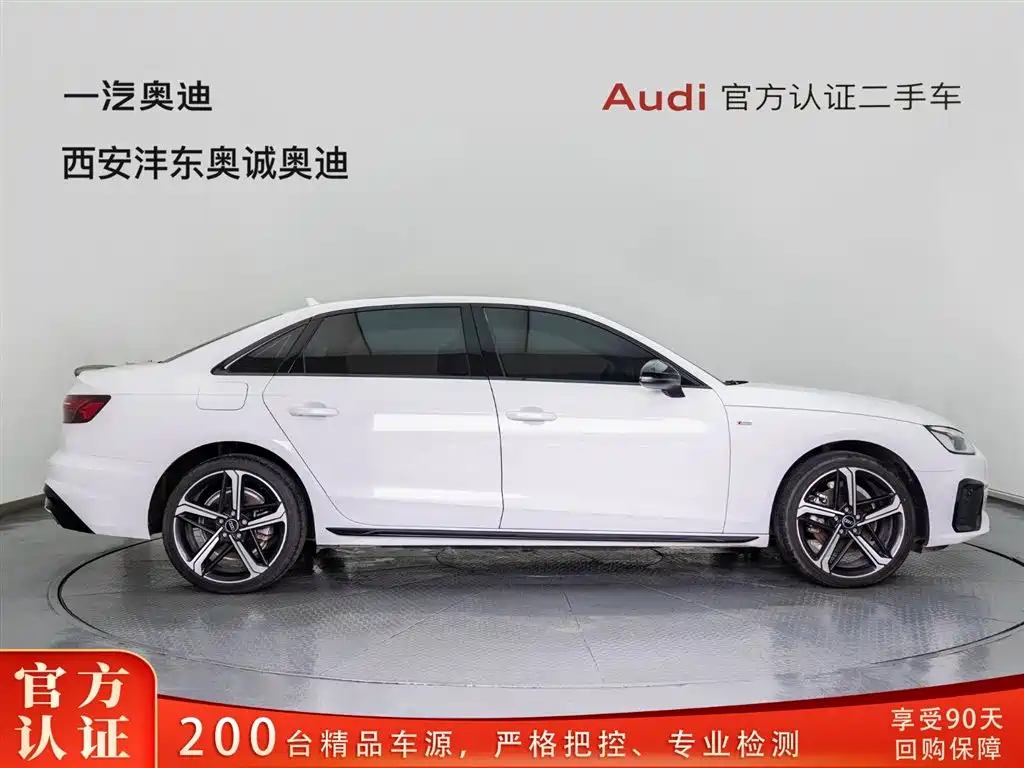 Audi A4L 2024 40 TFSI Luxury Dynamic Edition