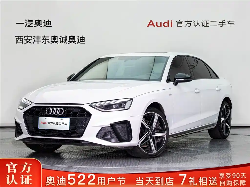 Audi A4L 2024 40 TFSI Luxury Dynamic Edition