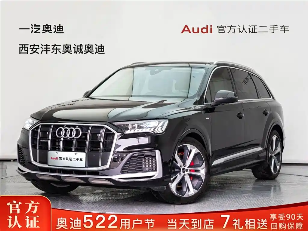Audi Q7 2023 55 TFSI quattro S Prestige