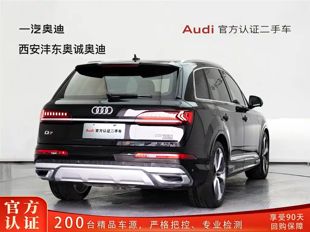 Audi Q7 2023 55 TFSI quattro S Prestige