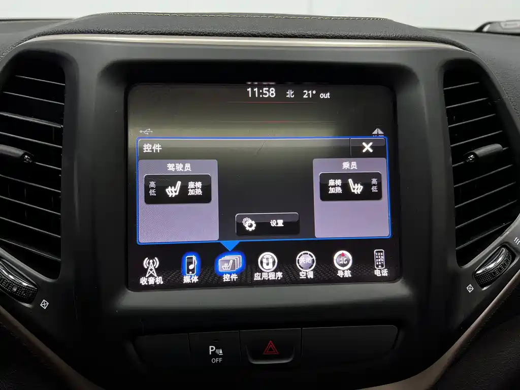 Jeep Cherokee 2017 2.4L Limited