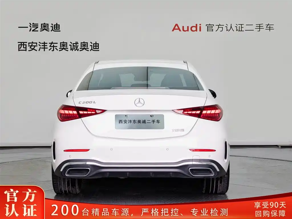 Mercedes-Benz C-Class 2023 C 200 L Sport Edition
