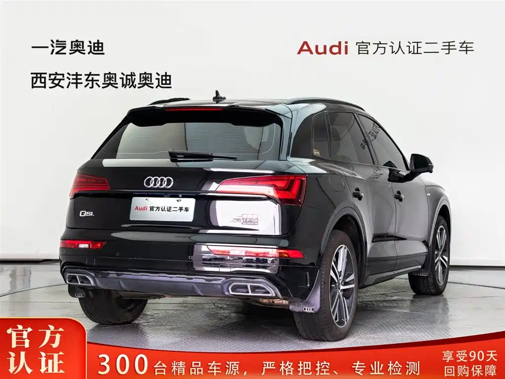 Audi Q5L 2023 40T Luxury Dynamic