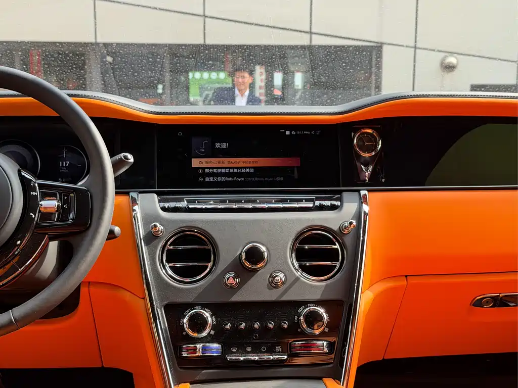 Cullinan 2024 Four-Seater