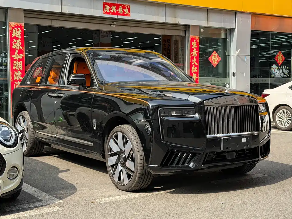 Cullinan 2024 Four-Seater