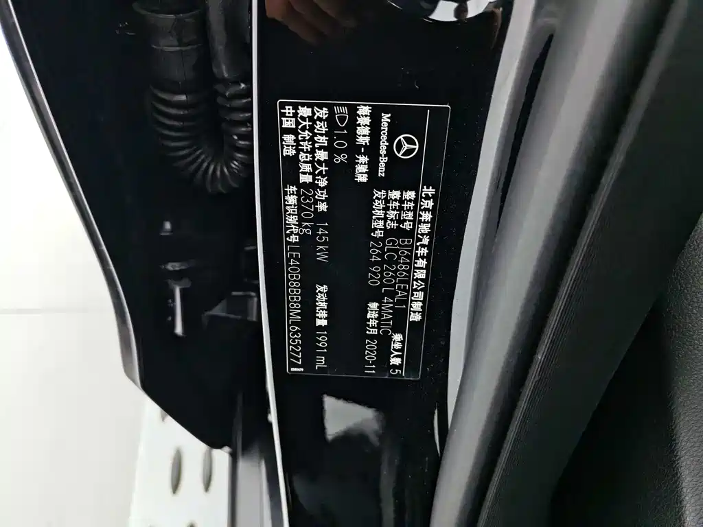 Mercedes-Benz GLC 260 L 4MATIC