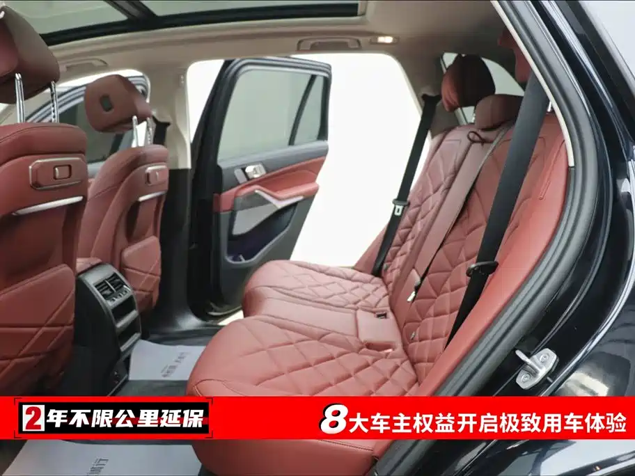 BMW X5 2025 xDrive30Li M Sport Night Edition
