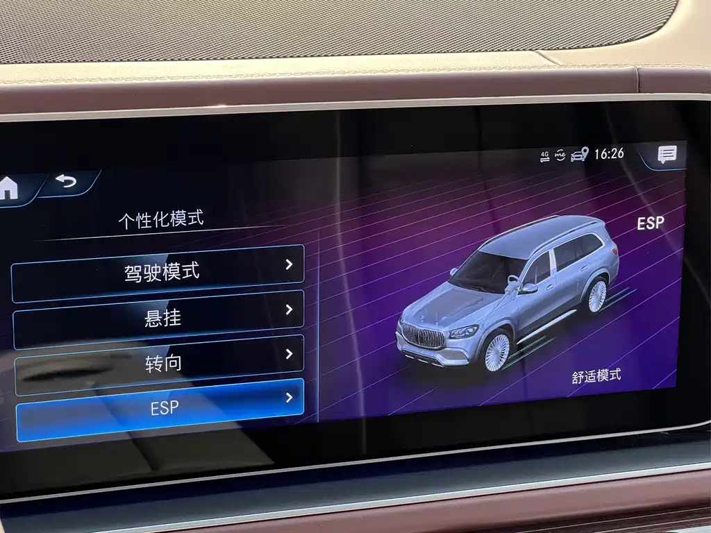 Mercedes-Maybach GLS 2022 GLS 480 4MATIC