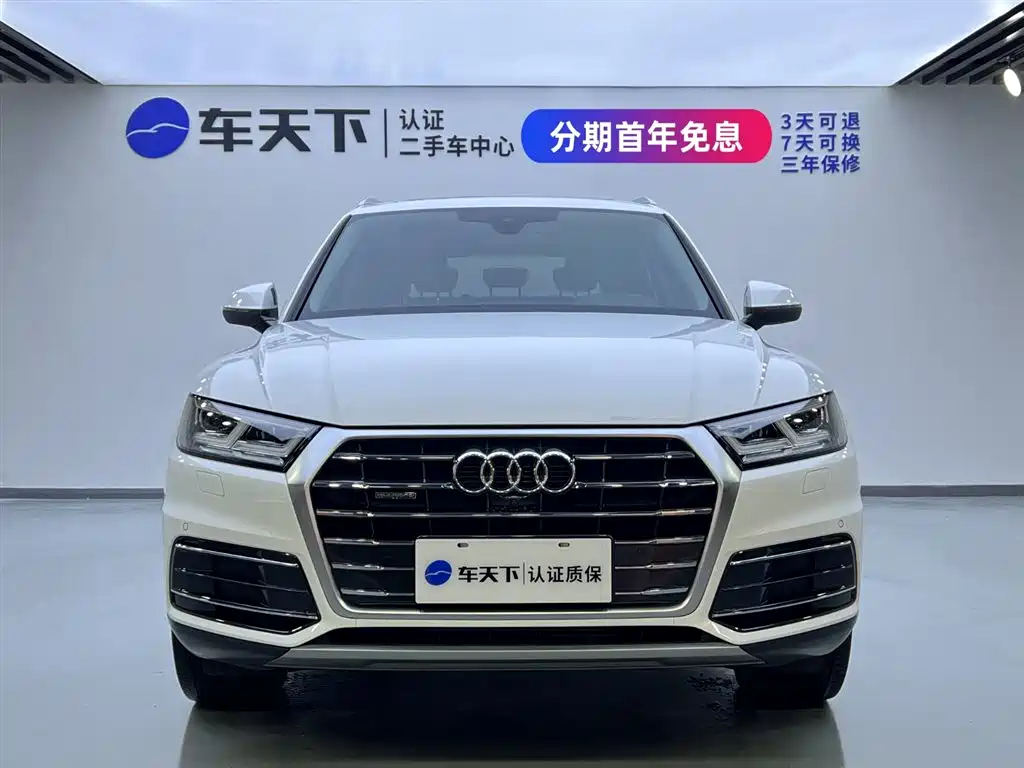 Audi Q5L 2020 45 TFSI Exclusive Elegance