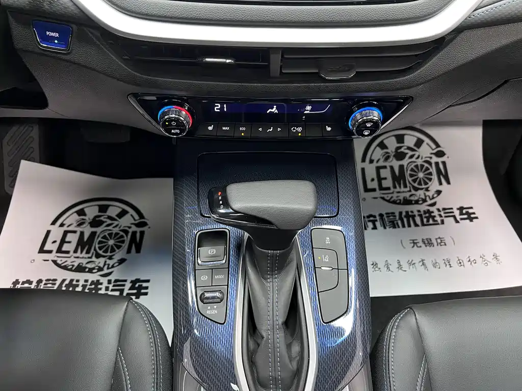 Chevrolet Menlo 2022 Nebula Edition
