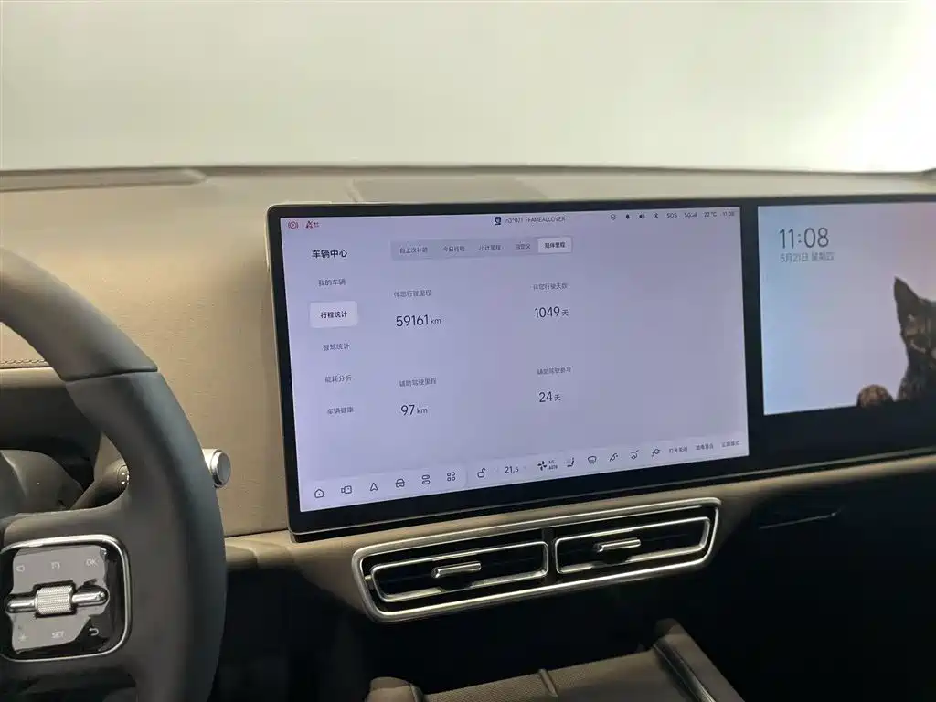 Li Auto L7 2023 Pro