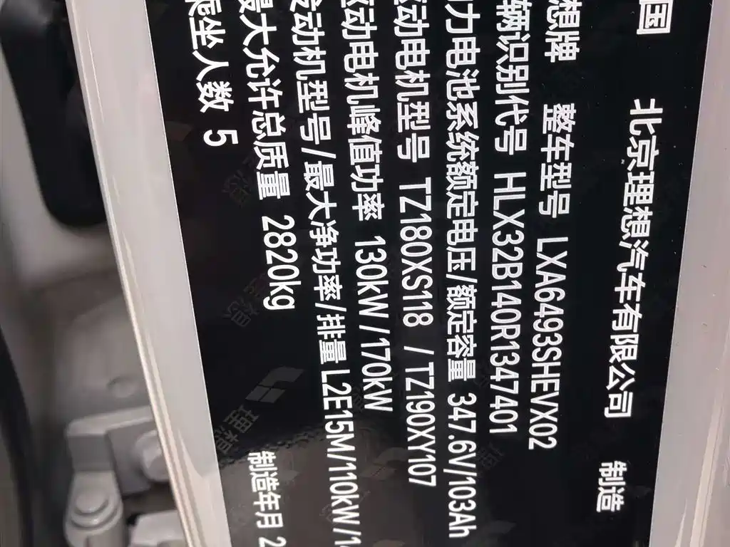Li Auto L6 2024 Pro