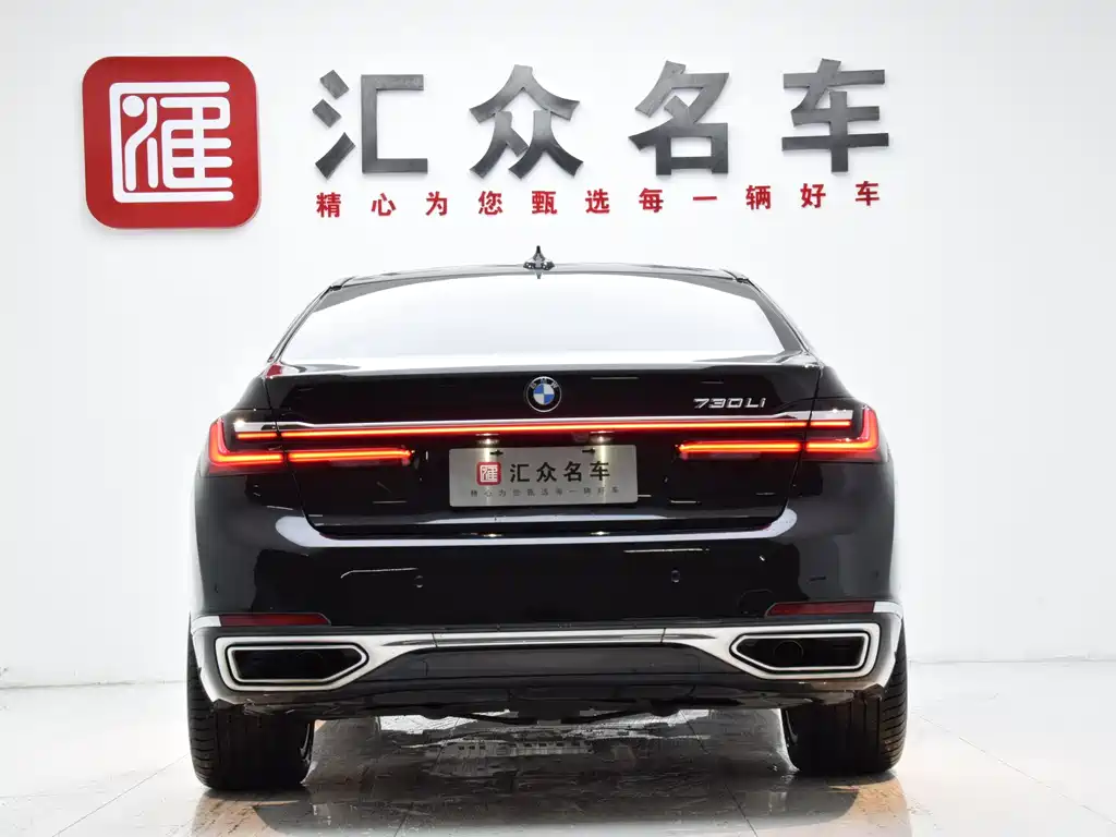 BMW 7 Series 2021 730Li Luxury Package
