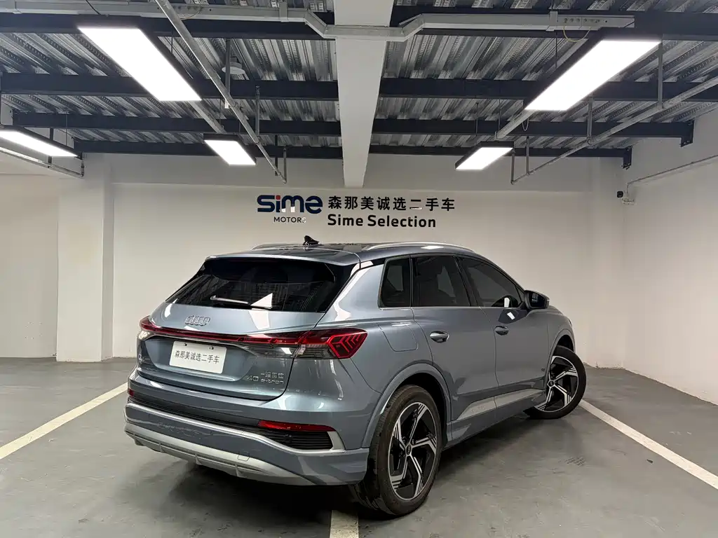 Audi Q4 e-tron 2023 40 e-tron Launch Edition