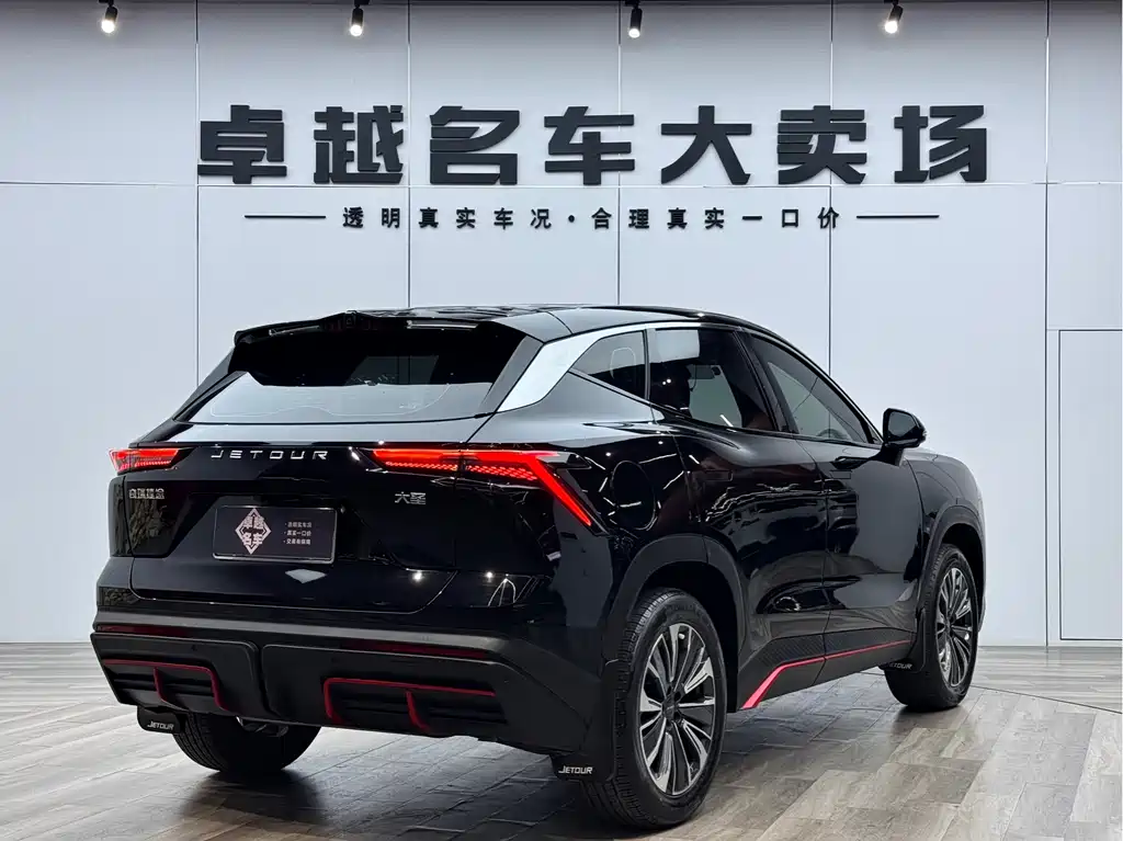 Jetour Dasheng 2023 1.5T DCT Xingyao PRO+
