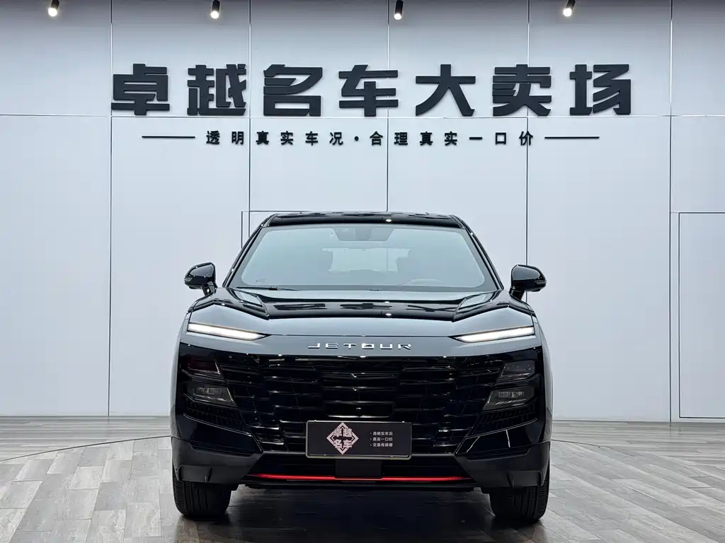 Jetour Dasheng 2023 1.5T DCT Xingyao PRO+