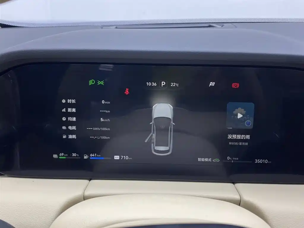 AITO M5 2024 EREV Max RS AWD Advanced Intelligent Driving Edition