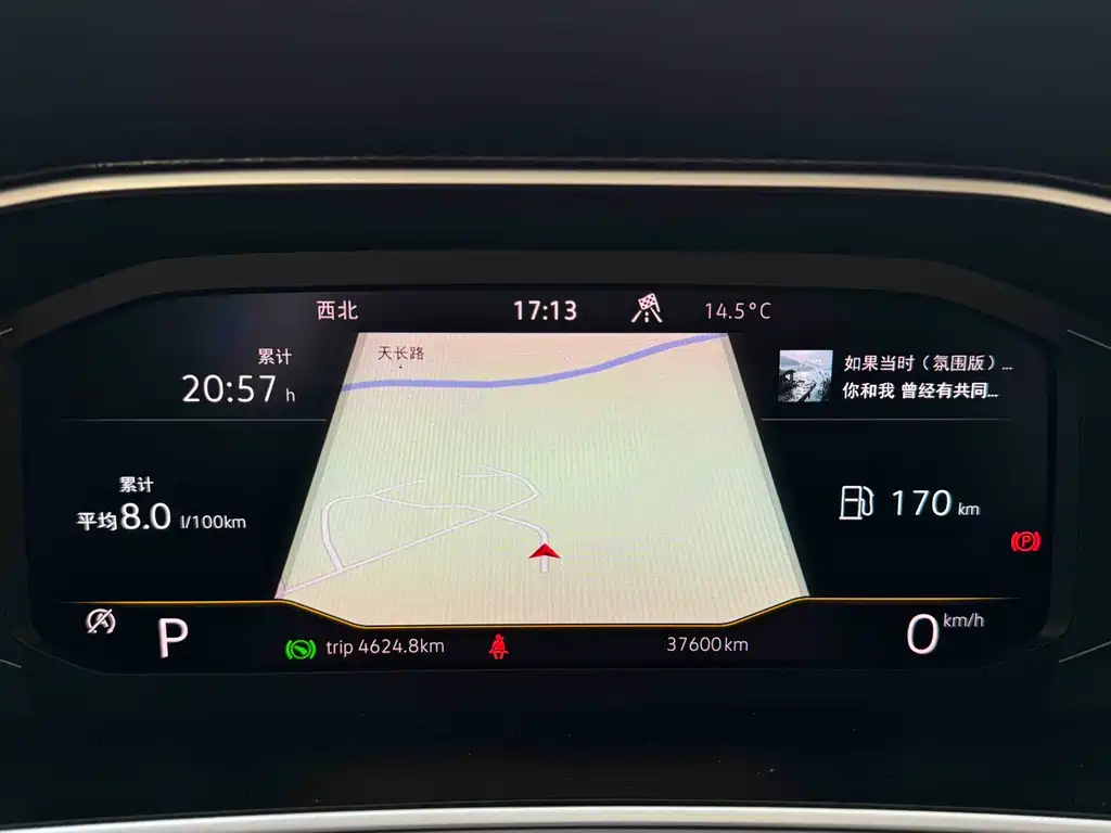 Tayron 2023 280TSI FWD Luxury Plus Advanced Edition