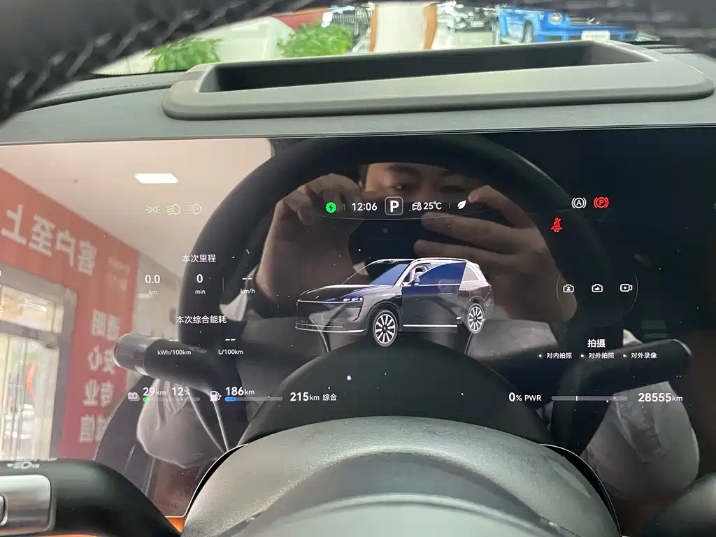 AITO M9 2024 EREV Max 52kWh 6-Seater