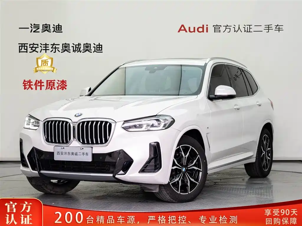 BMW X3 2023 xDrive25i M Sport Package