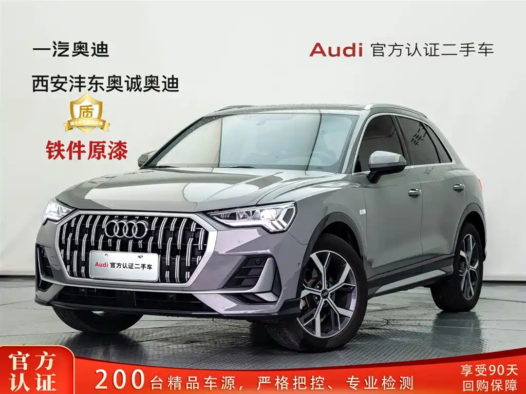 Audi Q3 2024 35 TFSI Fashion Elegant