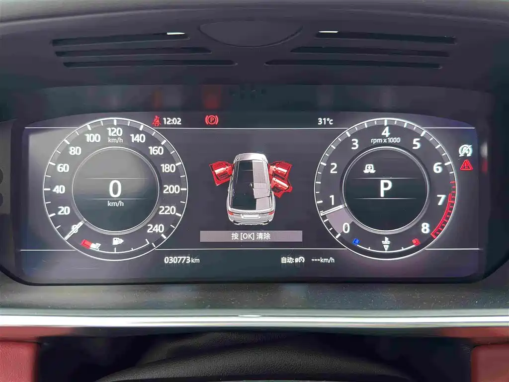Range Rover Sport 2018 3.0 SC V6 HSE DYNAMIC