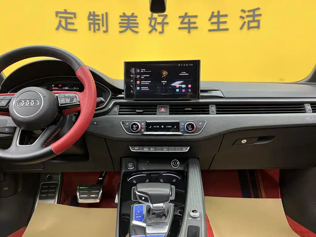 Audi A4L 2023 40 TFSI Luxury Dynamic Edition