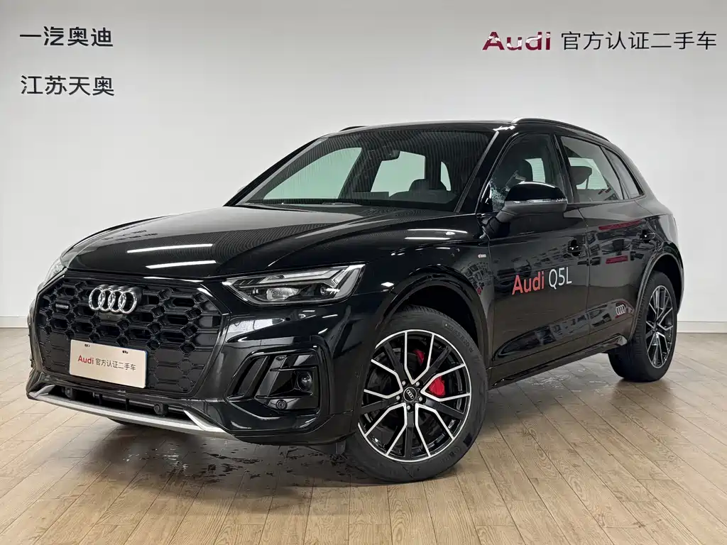 Audi Q5L 2025 45 TFSI Luxury Dynamic Edition