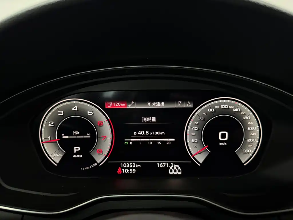 Audi A4L 2024 40 TFSI Luxury Dynamic Edition