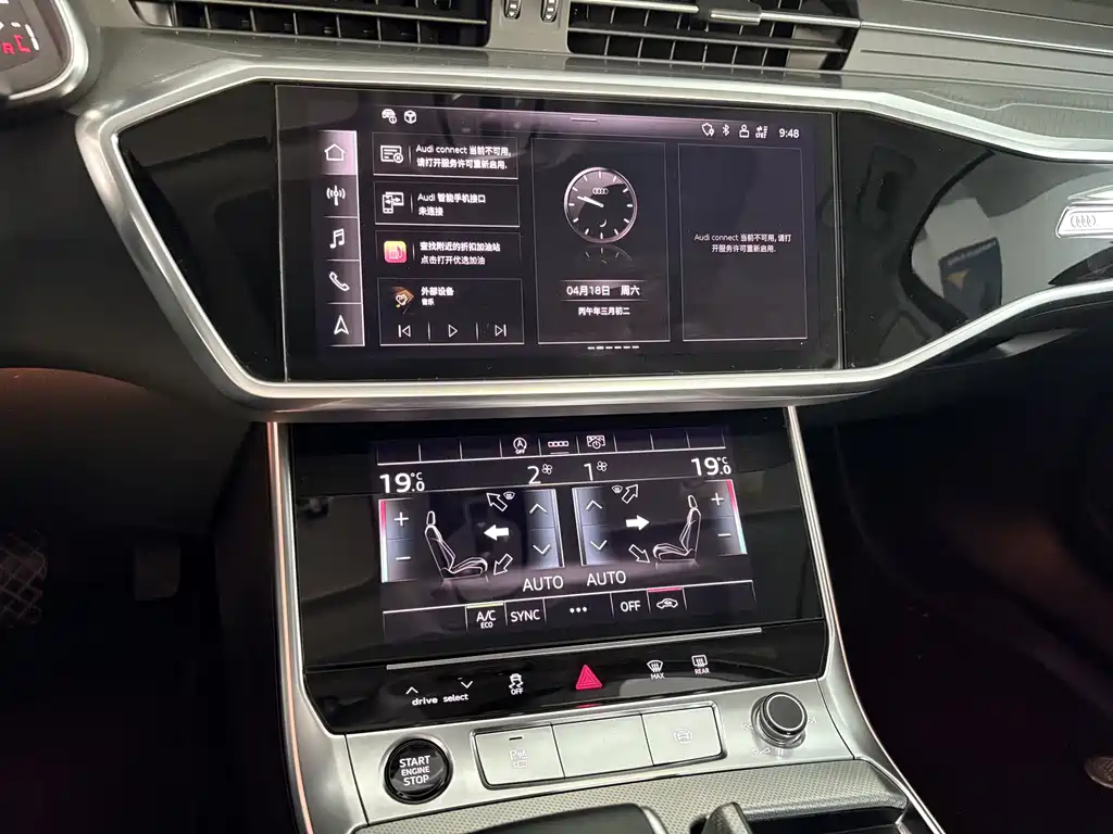 Audi A6L 2023 45 TFSI Select Dynamic