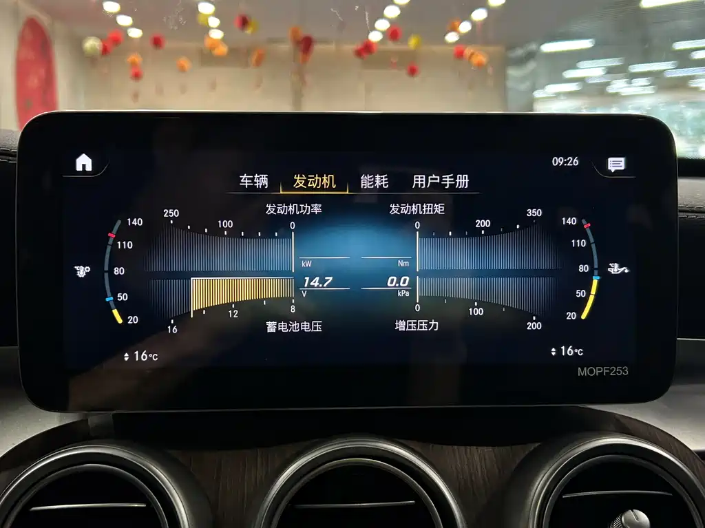 Mercedes-Benz GLC 300 L 4MATIC Dynamic Type