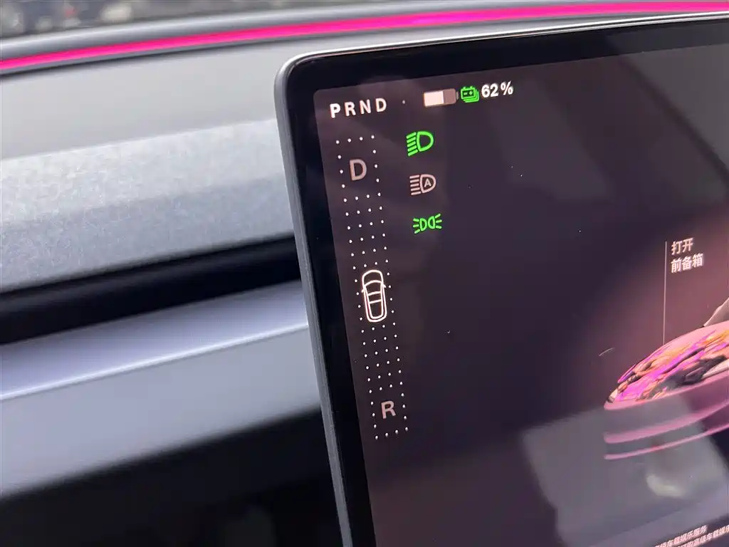 Tesla Model 3 2025 RWD