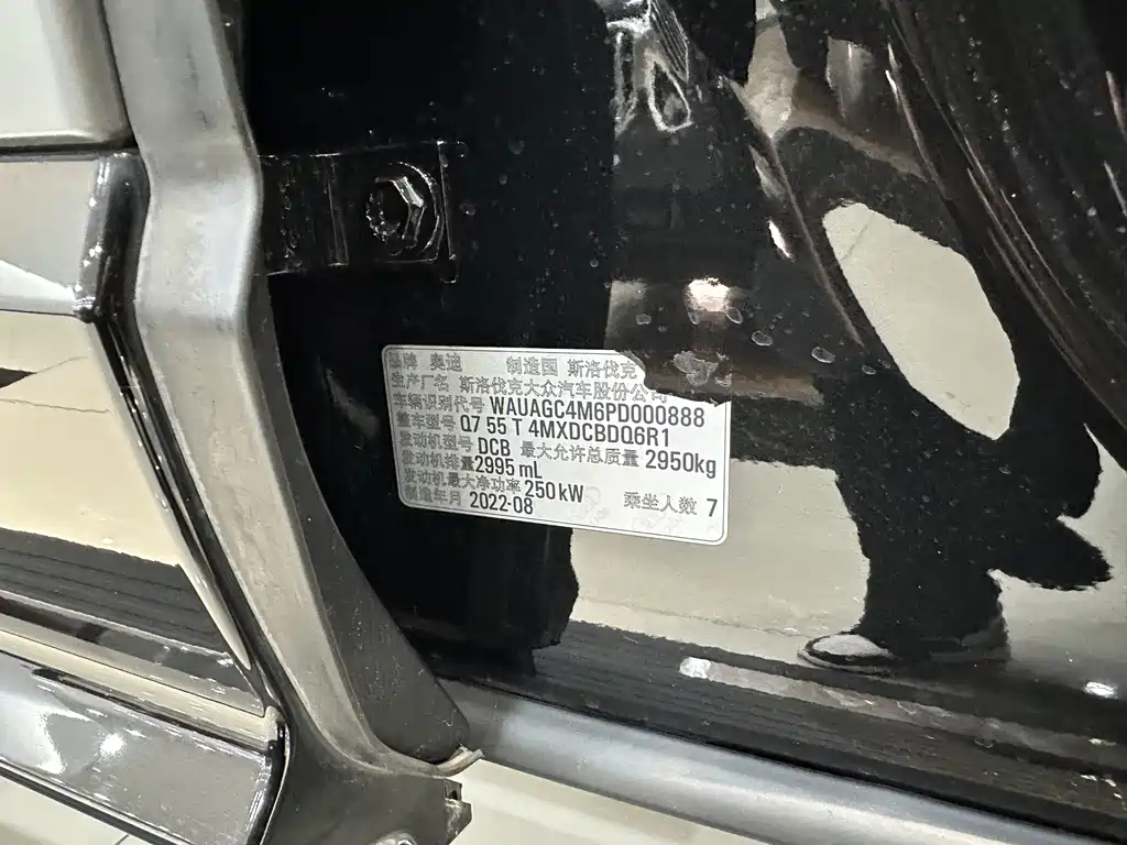 Audi Q7 2022 55 TFSI quattro S line