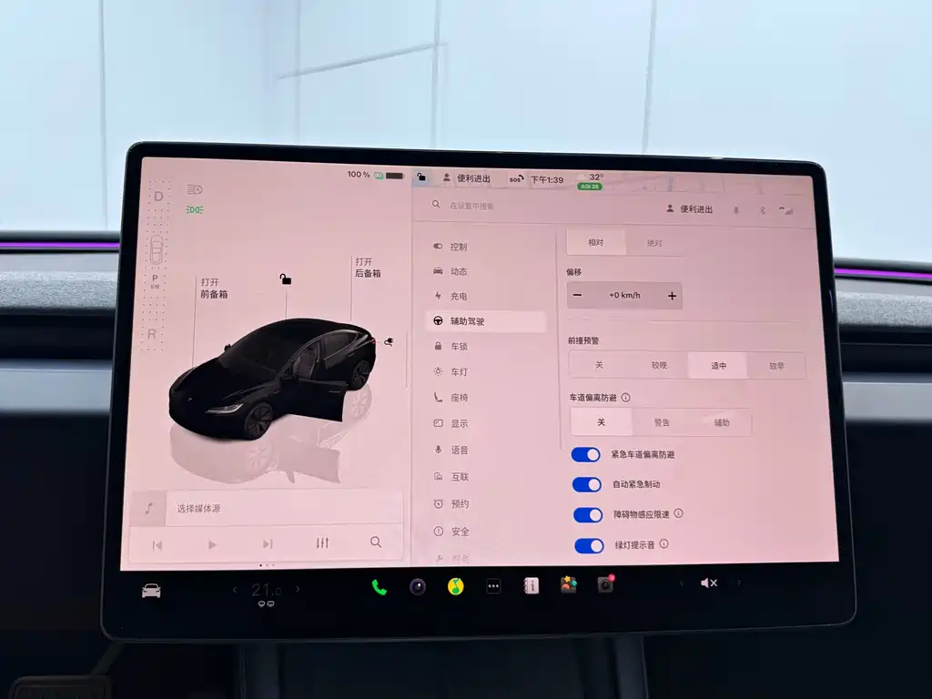 Model 3 2025 Rear-Wheel Drive