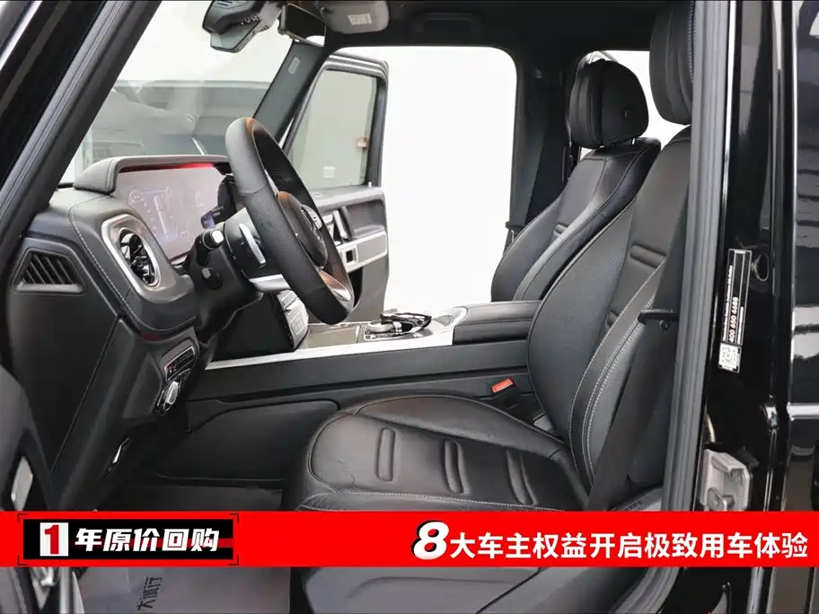 Mercedes-Benz G-Class 2020 G 350