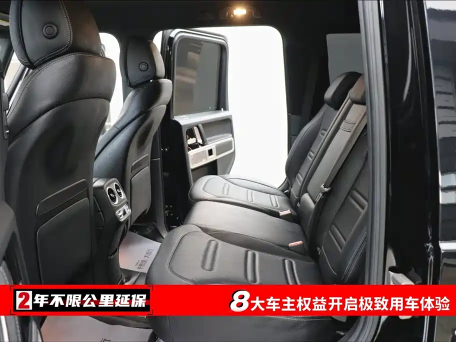 Mercedes-Benz G-Class 2020 G 350