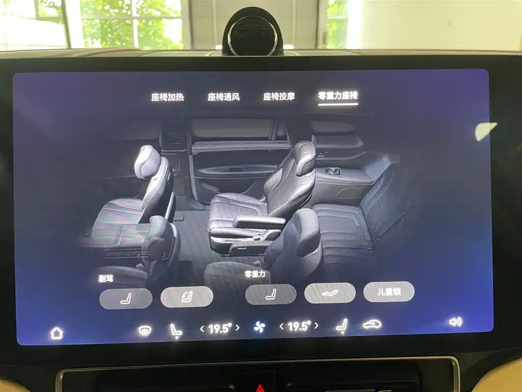 AITO M9 2025 EREV Ultra 52kWh 6-Seater with 192-Line LiDAR