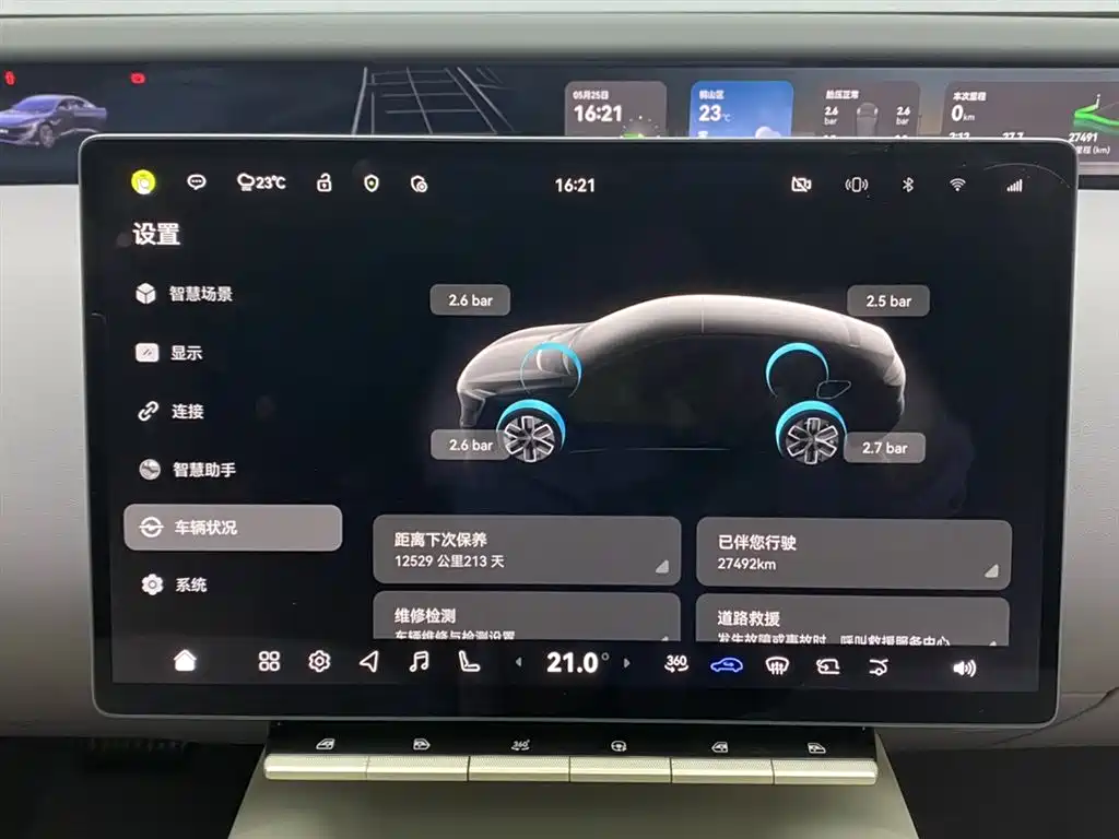 Avatr 12 2025 Ultra AWD BEV