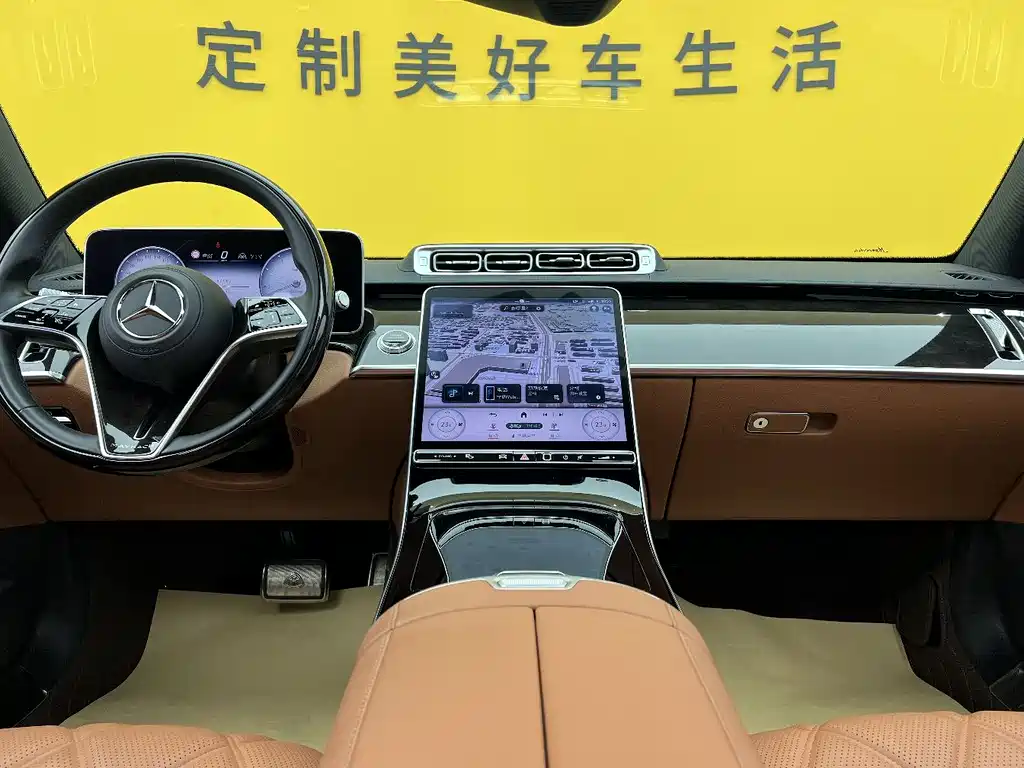 Maybach S-Class 2021 S 480 4MATIC